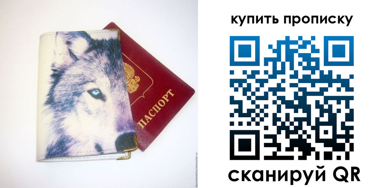 временная регистрация поиск в Гагарине