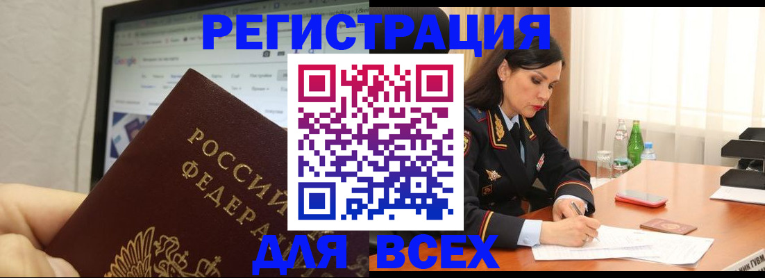 временная регистрация поиск в Гагарине